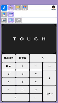 藍(lán)牙俠截圖