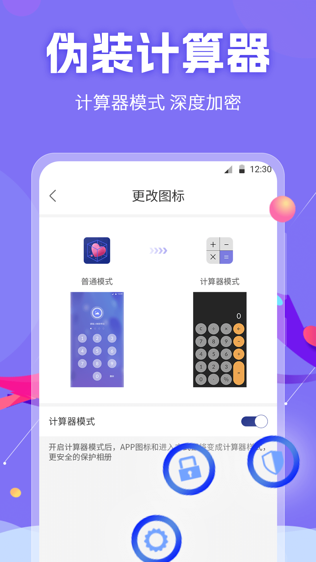 应用截图3预览