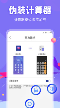 私密截圖