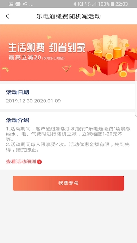 应用截图5预览