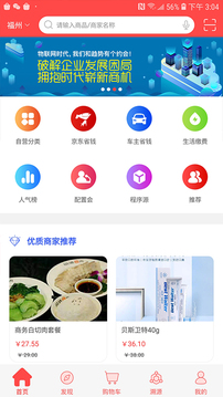 物物地圖截圖