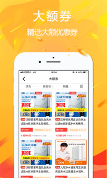 悅拜截圖