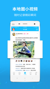 新三水截圖