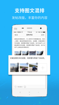 新三水截圖