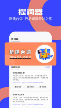 海鷗視頻截圖