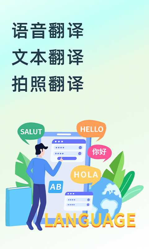 应用截图1预览