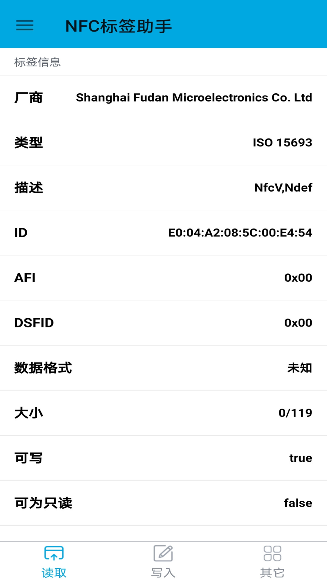 应用截图1预览