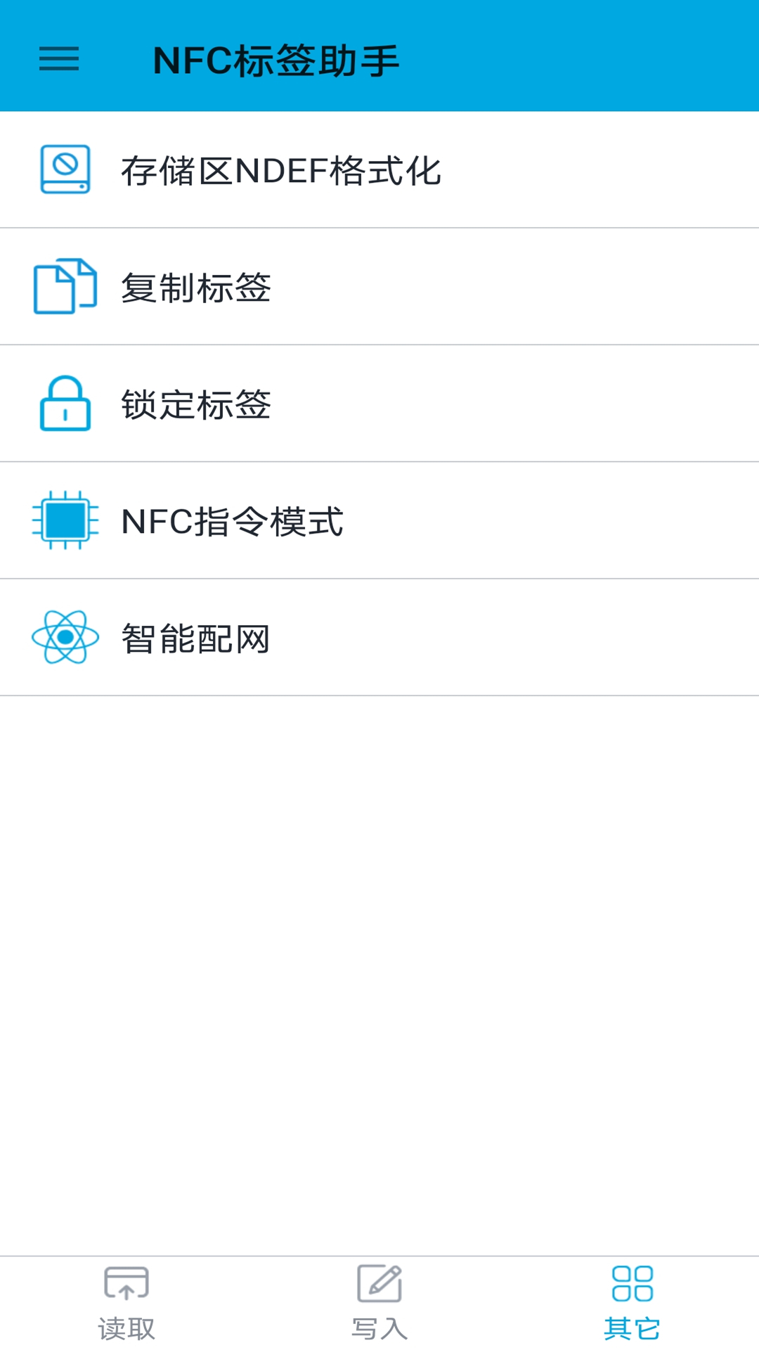 应用截图2预览