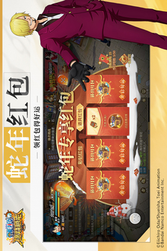航海王：燃燒意志截圖