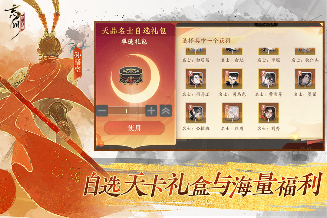 应用截图5预览