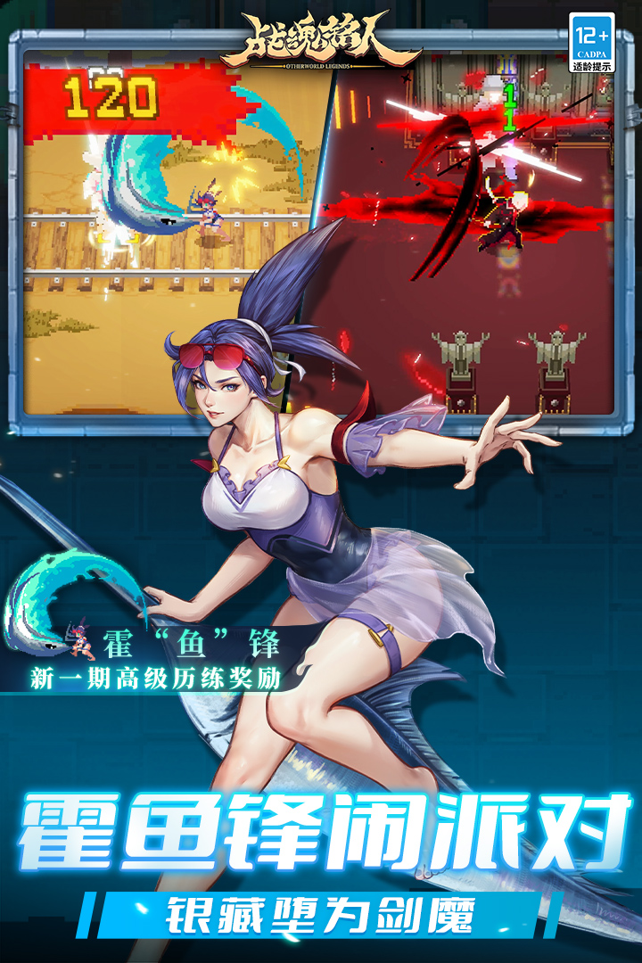 应用截图3预览