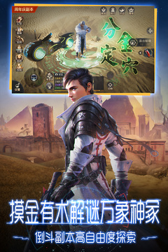 鬼語迷城截圖