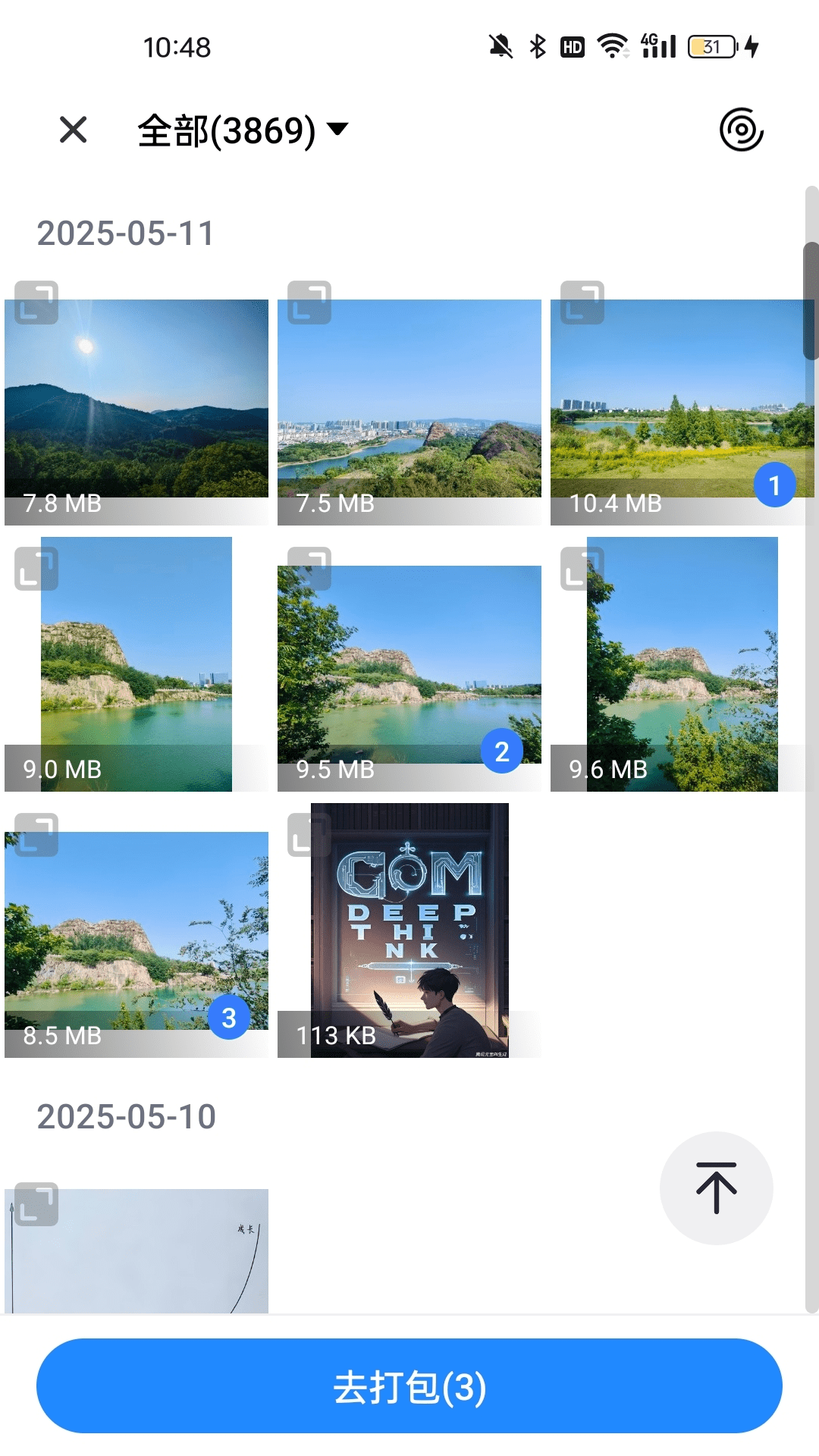圖片壓縮機截圖預(yù)覽