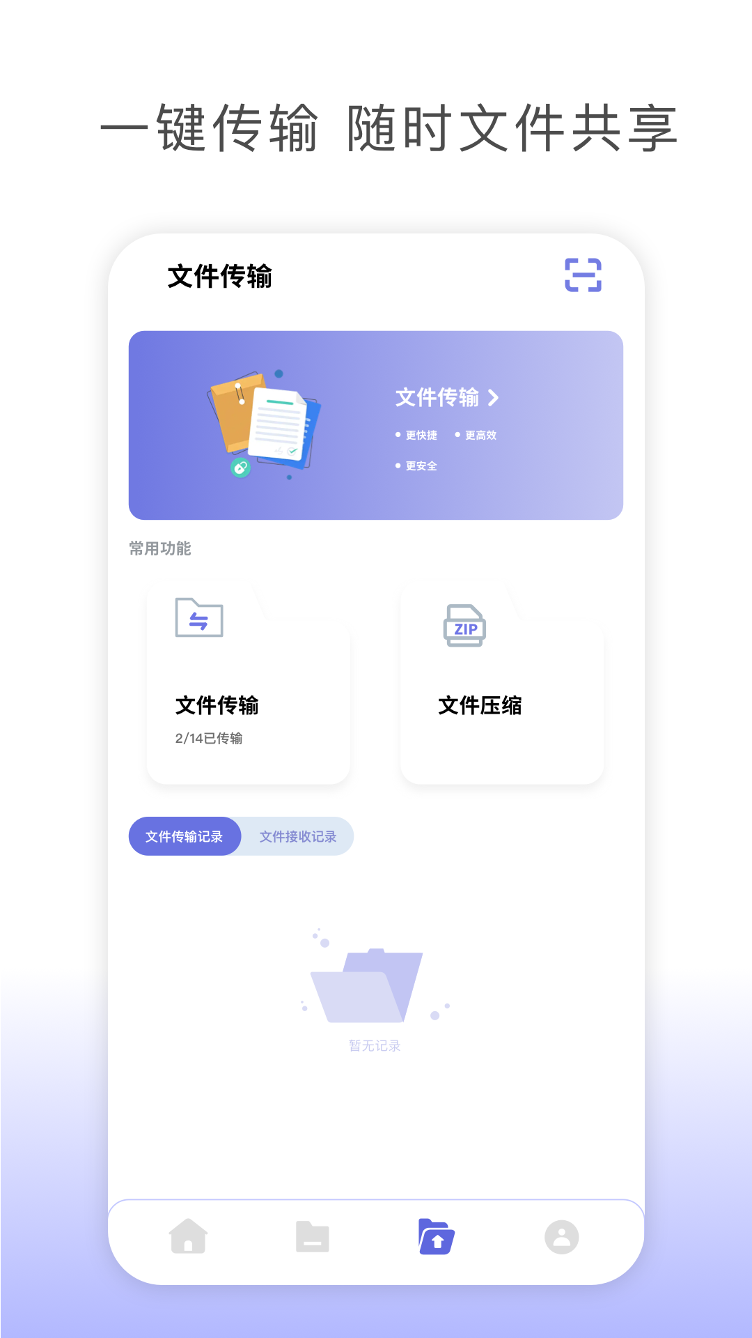 Shizuku截圖預(yù)覽