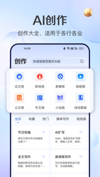 AI創(chuàng)作魚截圖