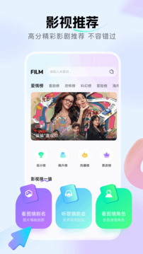 好好看截圖