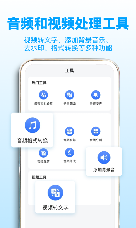 应用截图5预览