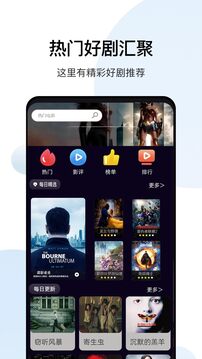 私密免費(fèi)看片截圖