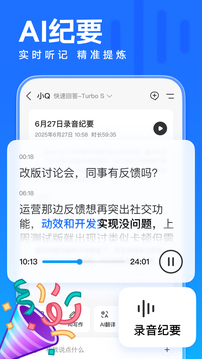QQ截圖
