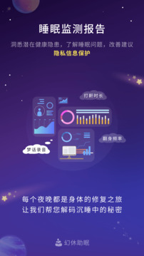 幻休截圖