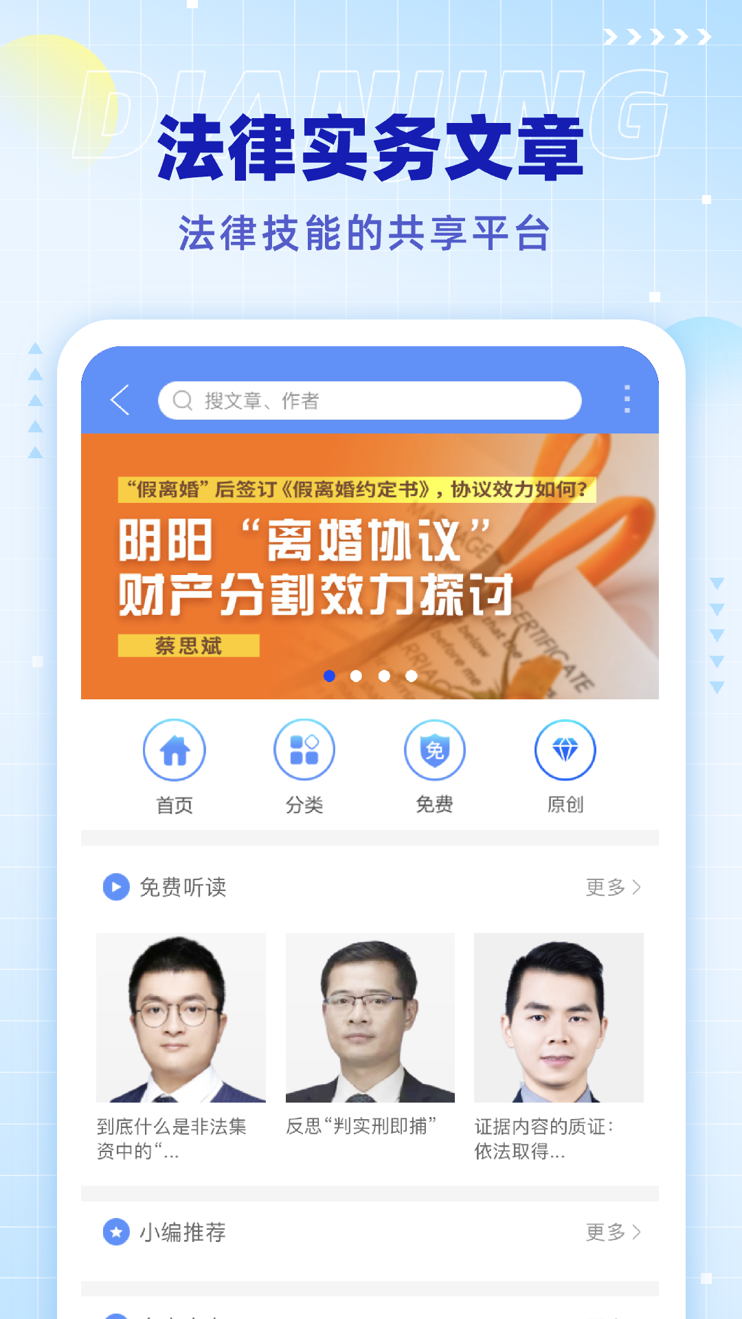 应用截图5预览