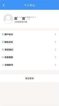 逐夢云截圖