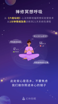 幻休截圖