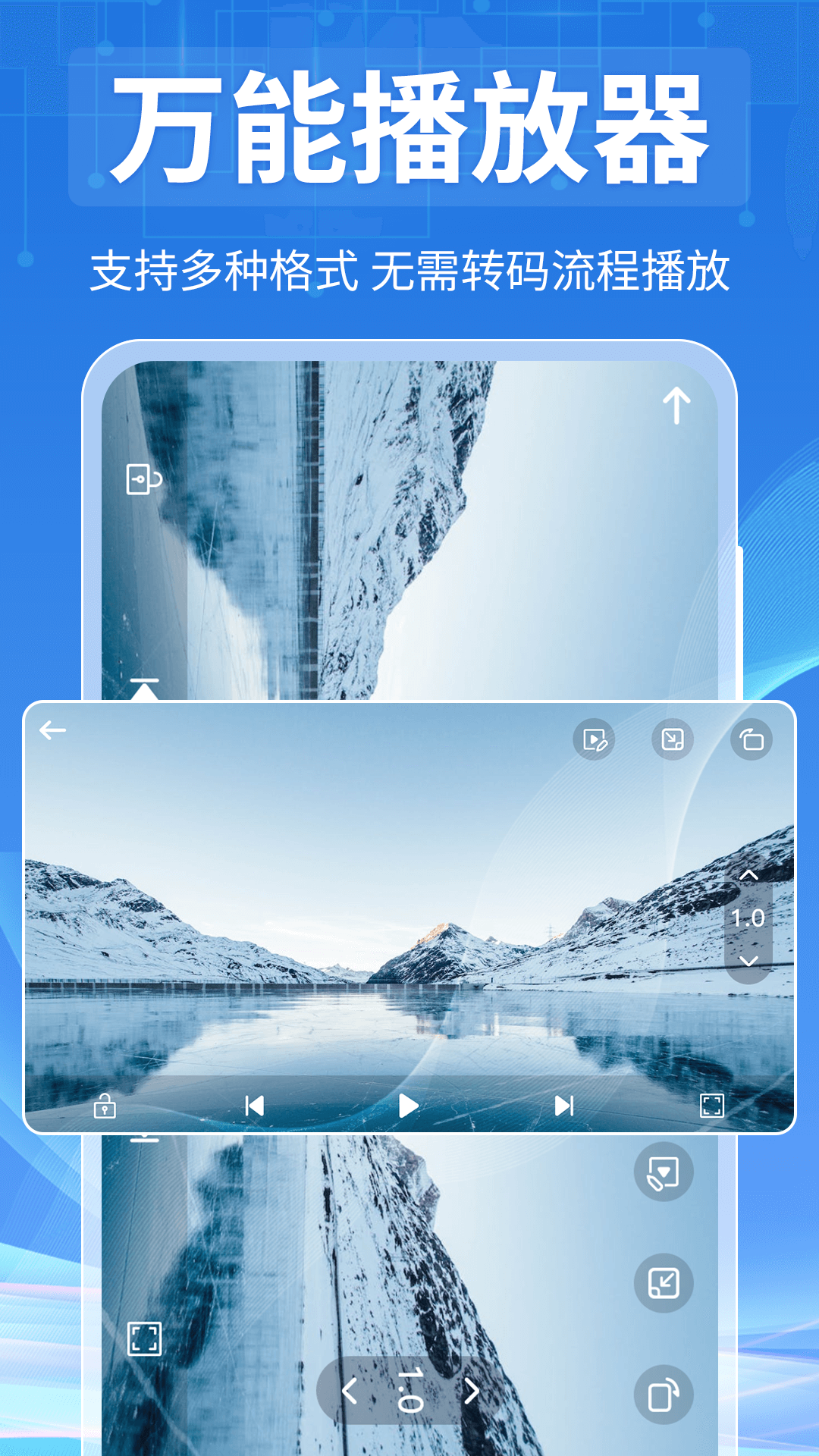 应用截图1预览