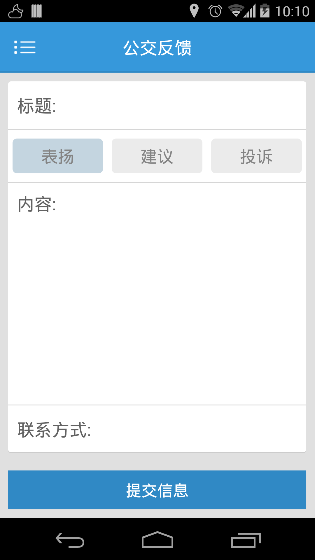 应用截图5预览