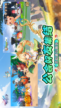 塞爾之光截圖