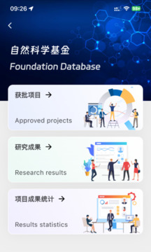 MedPeer截圖