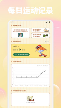 西瓜截圖