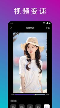 銀杏視頻截圖