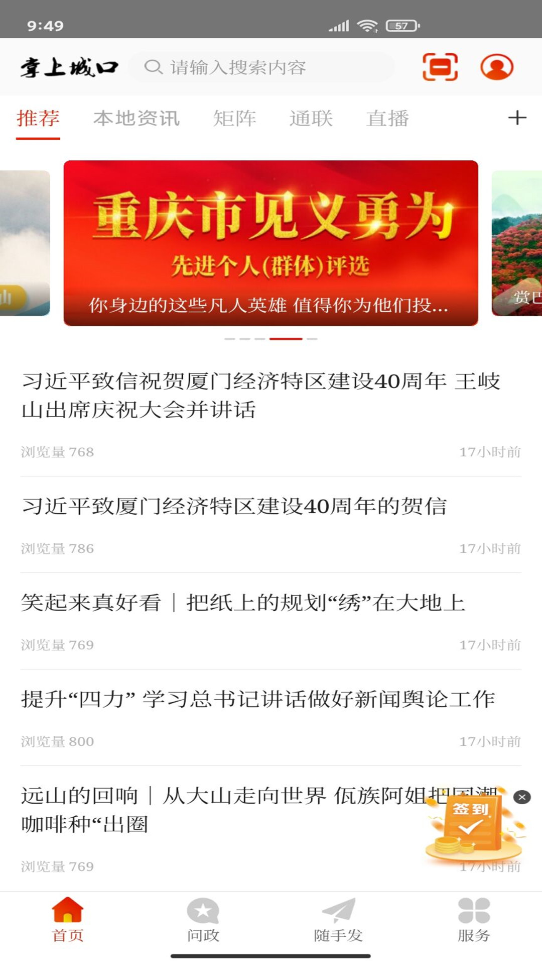 应用截图4预览