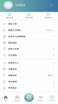 恒風(fēng)行截圖
