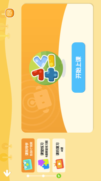 勵步云截圖