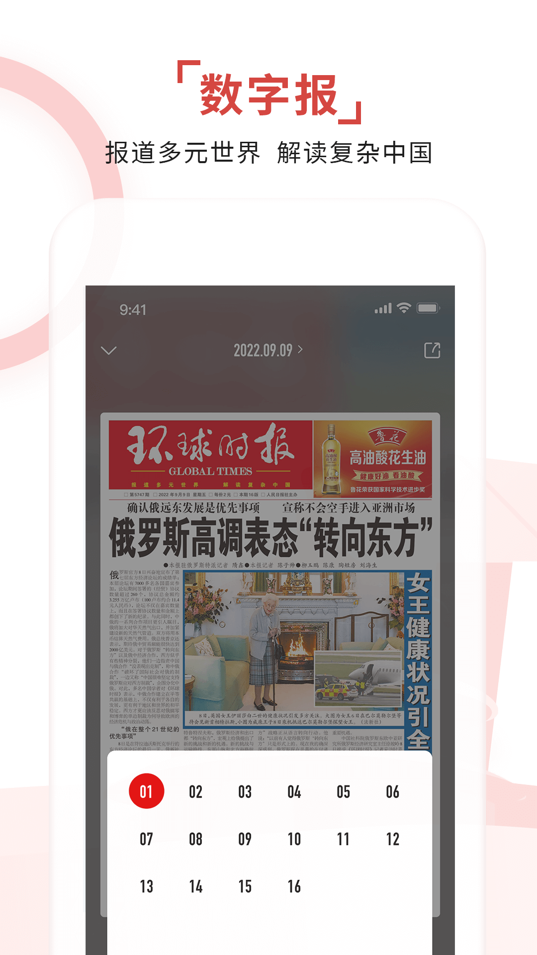应用截图4预览