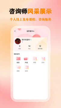 橘子傾聽截圖