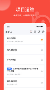 易調(diào)試截圖