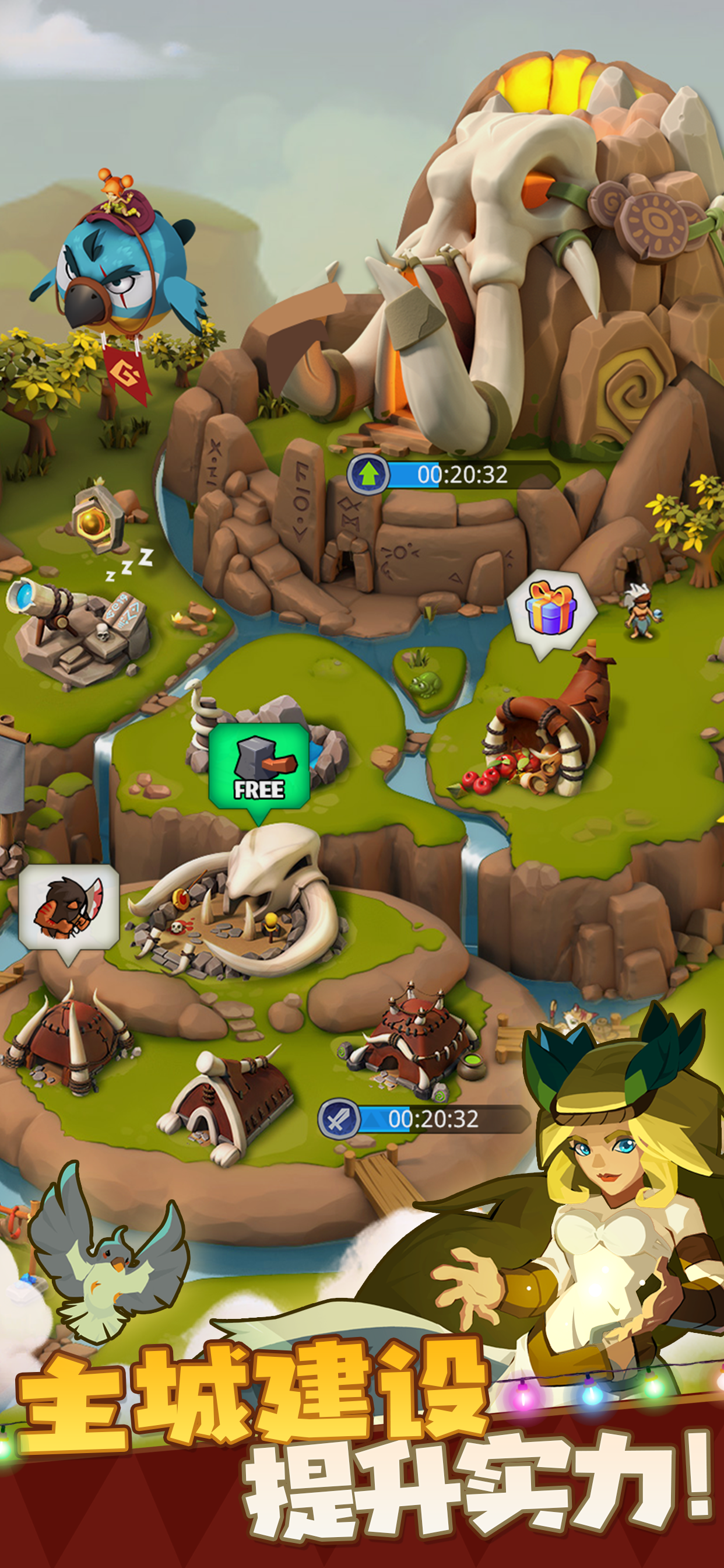 野蠻時(shí)代截圖預(yù)覽