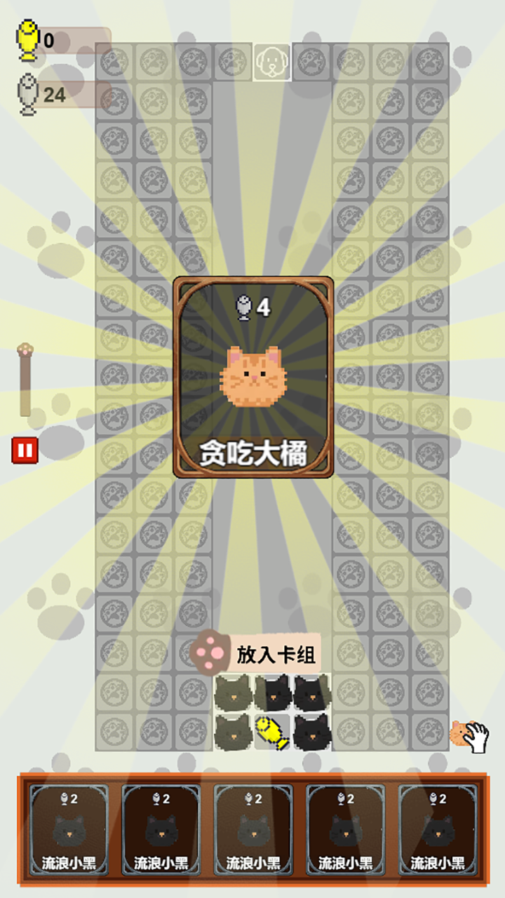 守護(hù)魚(yú)干截圖預(yù)覽