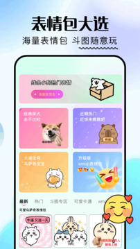 一耽截圖