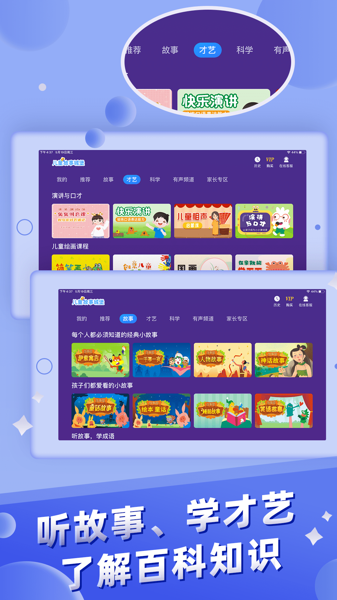 应用截图2预览