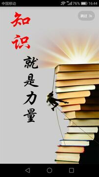 武隆印象截圖