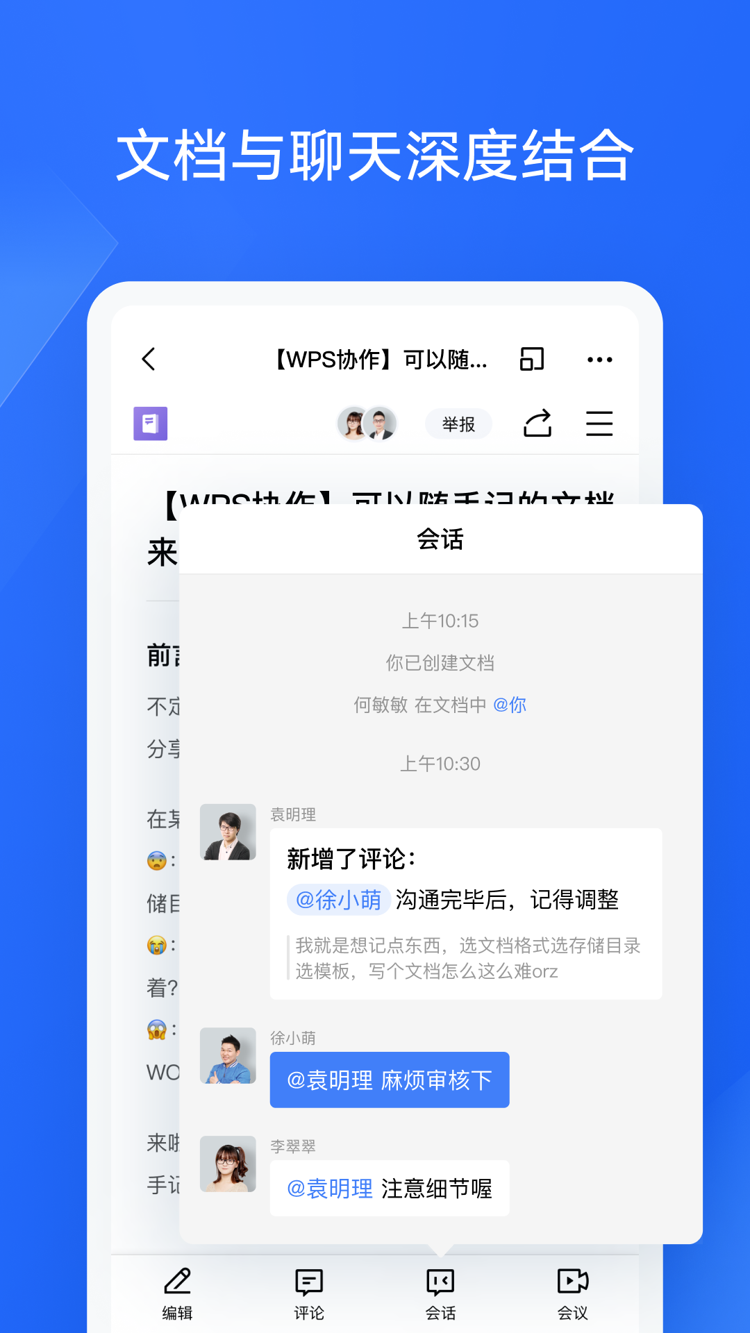 应用截图3预览
