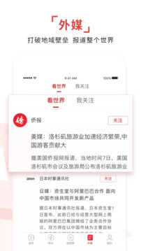 環(huán)球時報截圖