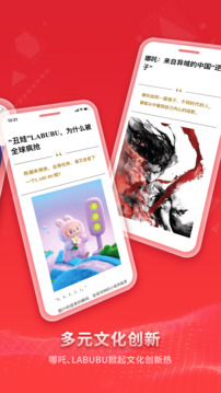 看天下截圖