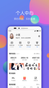 淘金云客服截圖