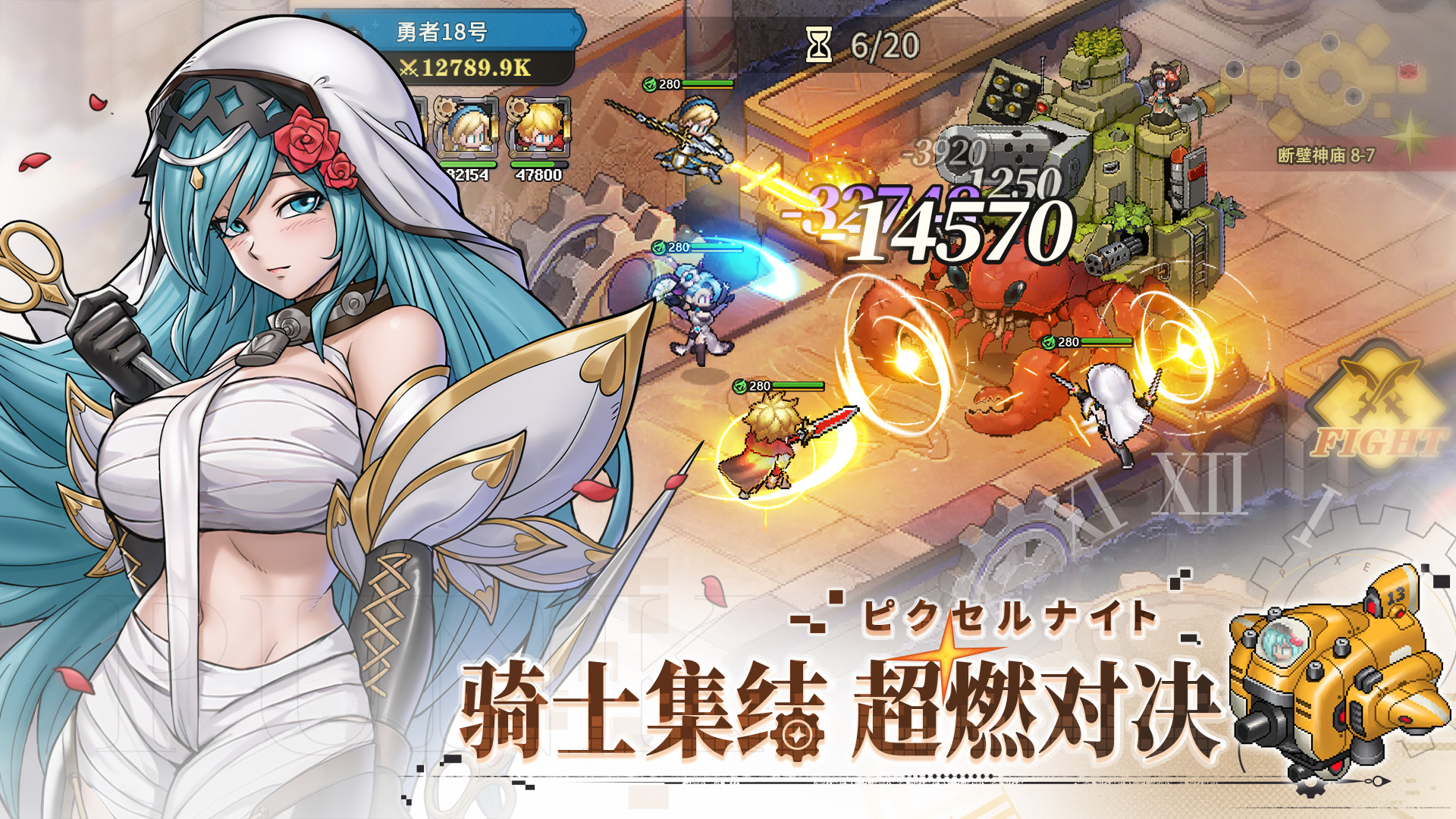 星之旅人截圖預(yù)覽