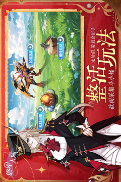 悠星大陸截圖